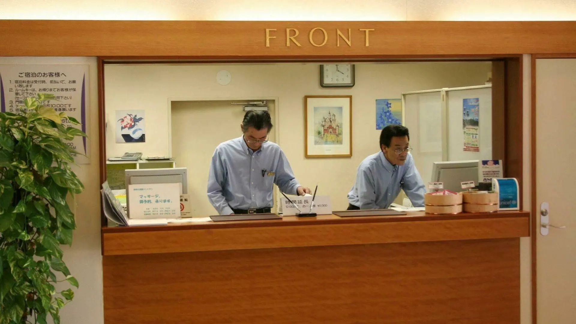 ** Guest house B&B Pension Hakone Japan